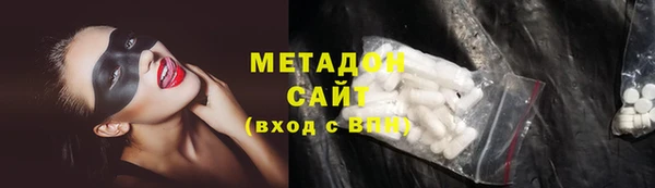 стафф Вязники