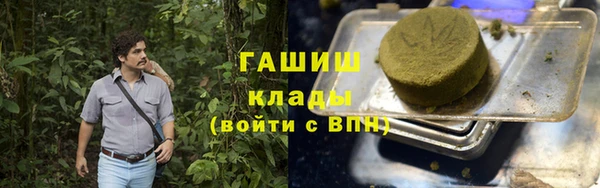 стафф Вязники