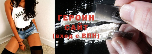 стафф Вязники