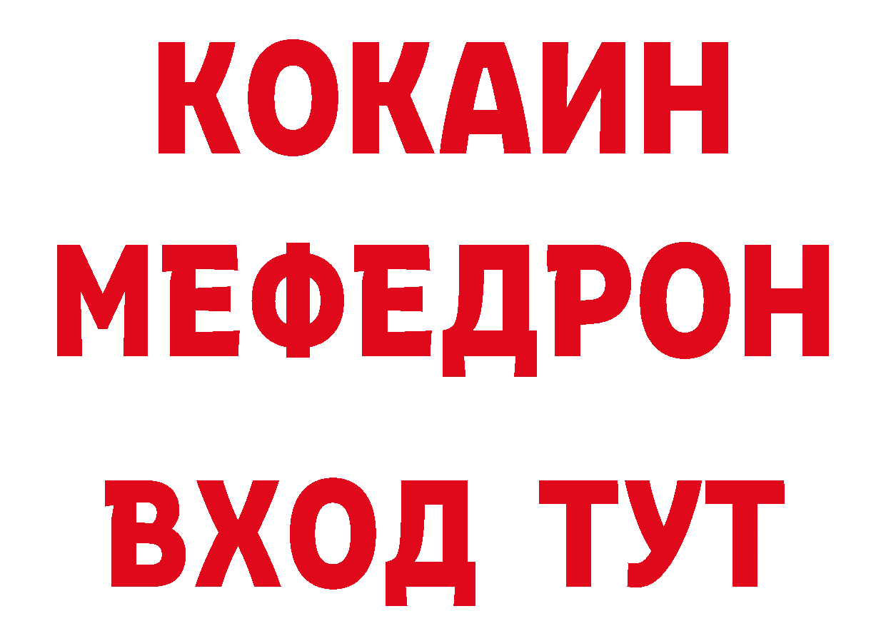 Амфетамин Розовый ссылка сайты даркнета МЕГА Константиновск