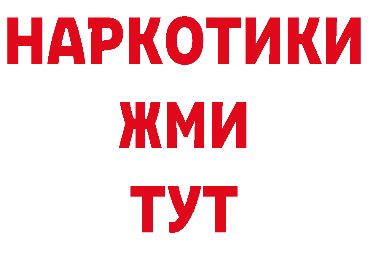 ГЕРОИН хмурый как войти площадка hydra Константиновск